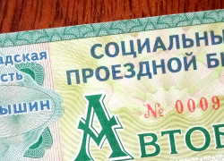 Когда уже в Камышине отменят нелепое ограничение - покупать льготные проездные только по QR-коду? - камышанин