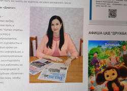 В Камышине административная газета "Диалог" по случаю 13 января с улыбкой "помянула" прекратившие свой выход печатные городские СМИ