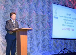 Администрация Камышина сообщила об отчете главы города Станислава Зинченко за тайные показатели развития в 2018 году