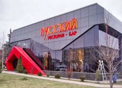 Жители Волгоградской области угостились в ресторанах и кафе на 2 миллиарда за месяц