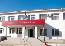 В Волгоградской области 19 декабря эвакуировали суды, Камышинский городской суд работал в штатном режиме