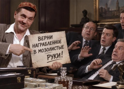 «Национализация» элиты: как государство забирает у чиновников награбленное, - "Блокнот - Россия"