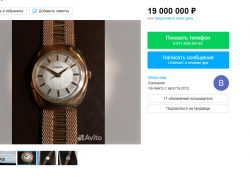 Коллекционер из Камышина продает часы Брежнева за 19 миллионов и другие раритеты