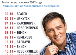 «Ушла легенда, наша юность»: жители Волгоградской области шокированы смертью Юрия Шатунова из «Ласкового мая»