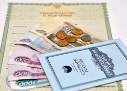 Выплата детских пособий в Камышине не производится из-за задержи финансирования