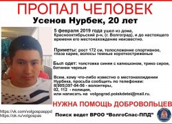 Жителей Волгоградской области просят помочь в розыске без вести пропавшего 20-летнего парня