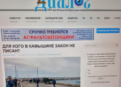 Газета администрации Станислава Зинченко испугалась назвать тех, чьи машины с "красивыми" номерами ездят по перекрытому мосту, и подставила мэрию?