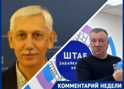 Это суперскандал: волгоградский экс-депутат потребовал изгнания депутата Госдумы за идею поднять тарифы на ЖКХ , - "Блокнот Волгограда"