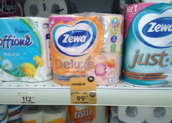 Как надоели бессовестные игры сетевых магазинов с ценниками, в которых ничего не поймешь! - камышанка