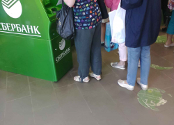 Лжеброкеры "зазомбировали" жительницу Камышинского района на 300 тысяч