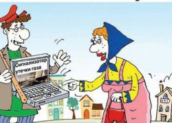 В Камышине "воскресли" лжегазовики и "трясут" с пенсионеров несуществующие долги