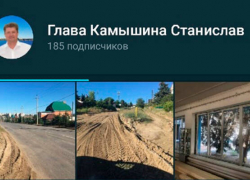 Глава Камышина Станислав Зинченко обзавелся личным аккаунтом в Телеграм