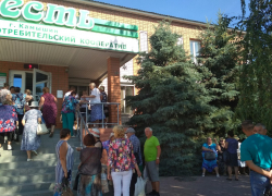 В Камышине все офисы КПК "Честь" будут выставлены на открытую продажу для расчетов с пайщиками