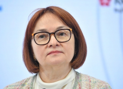 Глава Центробанка Эльвира Набиуллина заговорила о скачке инфляции в сентябре