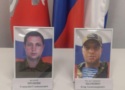 Родным погибших в СВО камышан-героев передали госнаграды