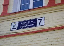 Камышинская городская прокуратура разъясняет ответственность за фиктивную постановку на учет иностранного гражданина по месту пребывания в Российской Федерации