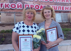 В Камышине работники текстильной и легкой промышленности отмечают свой профессиональный праздник
