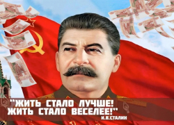 Россияне стремительно богатеют: объем денег на банковских счетах впервые в истории достиг 67 трлн рублей, - "Блокнот - Россия"