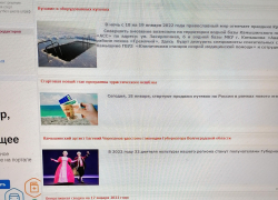 Пока в правительстве страны пугают камышан путешествиями из-за омикрона, администрация Камышина, наоборот, их пропагандирует, - камышанка