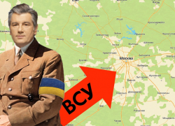 На Москву: экс-президент Украины Ющенко призвал власти Киева захватить столицу России, - "Блокнот - Россия"