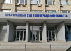 ТОП-3 самых богатых служителей Арбитражного суда Волгоградской области, - "Блокнот Волгограда"
