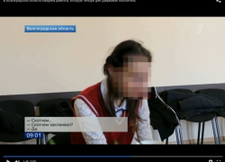 Руководители силовых ведомств заявили, что похититель камышинской школьницы мог избавиться от девочки и запас сумку для вывоза частей тела