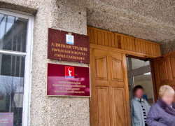 На администрацию Камышина напали хакеры