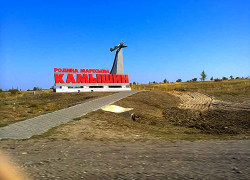 Неужели у "маресьевской" стелы на въезде в Камышин нельзя посадить какой-нибудь газон, а то песок и пустыня?" - камышанин