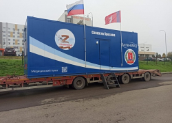 В направлении Луганска из Волгограда "поехали" комфортные мобильные медпункты