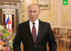 Президент поздравил женщин стихами, главы Камышина - пока никак