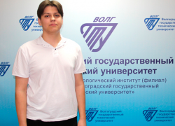 Еще один студент Камышинского технологического института стал правительственным стипендиатом