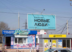 Станислав Зинченко решил простить предпринимателям Камышина пени за долги по оплате рекламных щитов, но не всех