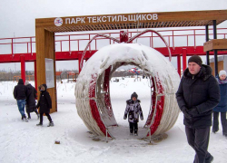 Камышане спрашивают, почему официально не открывают парк Текстильщиков