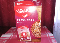 "В Камышине обычная гречка дошла до 90 рублей за упаковку в 400 граммов, я в шоке", - камышанка