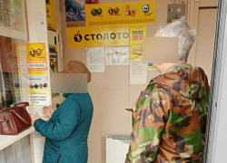 Житель Волгоградской области в один момент стал миллионером, но деньги получать не спешит