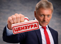 «Беспрецедентное время»: Песков шокировал общество необходимостью цензуры в СМИ