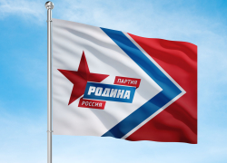 Партия "Родина", выдвинувшая в Госдуму основателя медиакомпании "Блокнот" Олега Пахолкова, принесла в ЦИК документы для заверения