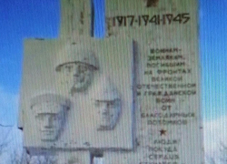 Администрация Камышинского района отчиталась, что после вмешательства журналистов намерена отремонтировать обветшавший памятник героям в селе Гуселка