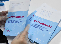 Две медсестры из Жирновска поставили на поток липовые сертификаты о вакцинации против ковида