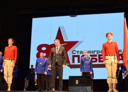 В Камышине в день Сталинградской победы состоялось собрание "узкой" общественности, о котором широкая общественность ничего не знала