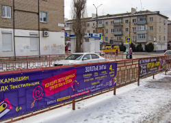 В Камышине в первый день весны пойдет снег