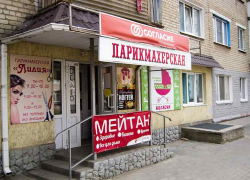 Камышинские предприниматели пострадавших отраслей, в том числе индивидуальные предприниматели, могут начинать писать заявления на субсидии