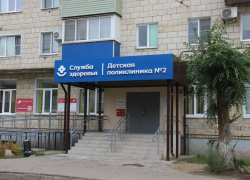 В Камышине административная газета "Диалог" объявила о завершении капитального ремонта детской поликлиники