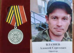 Медаль «За храбрость» торжественно передали родным погибшего героя