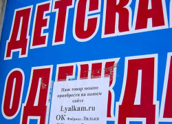 Станислав Зинченко издал постановление о дешевых рекламных конструкциях, теперь бы найти, что рекламировать в Камышине