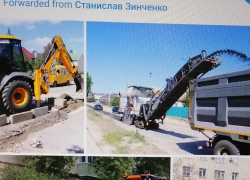 Накануне Дня работников дорожного хозяйства глава Камышина Станислав Зинченко расхвалил  "именинников"