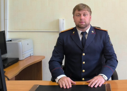 В Камышине приступил к исполнению обязанностей новый руководитель следственного отдела СУ СК России по Волгоградской области, подполковник юстиции Анатолий Яровой