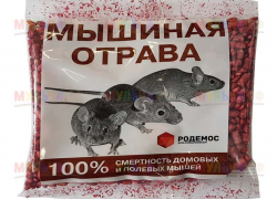 Годовалую девочку спасают в волгоградской клинике после "дегустации" ребенком крысиного яда