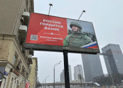 Баннеры с участником СВО из Волгоградской области появились в Москве, - "Блокнот Волгограда" (ВИДЕО)