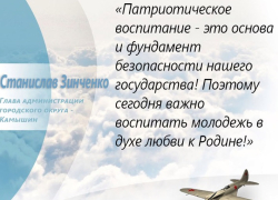 В Камышине завершился региональный фестиваль «Пестрое небо»